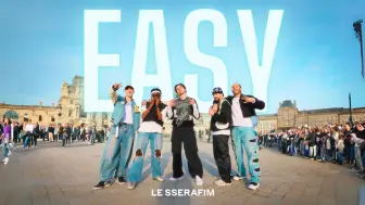 🙎‍♂️法国男生版/Young Nation/LE SSERAFIM  EASY Dance Cover by Young Nation