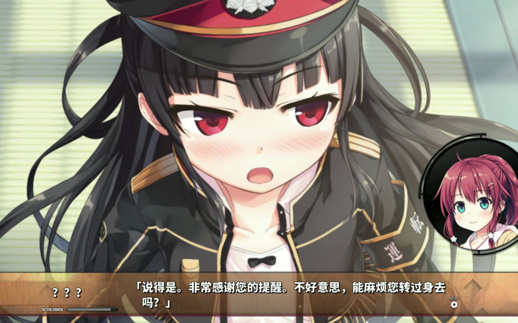 《爱上火车-pure station-》#3