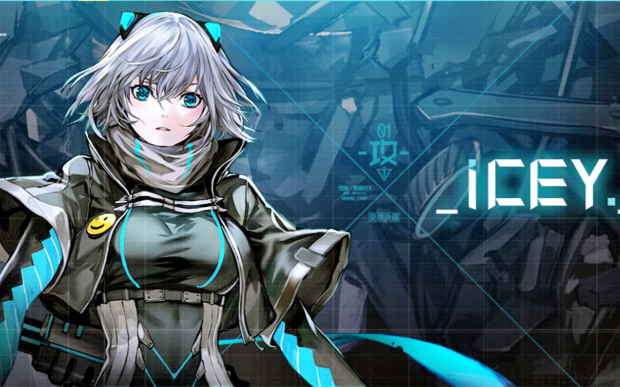 【icey艾希】第二弹:我在游戏中玩游戏?(彩蛋)_哔哩哔哩_bilibili