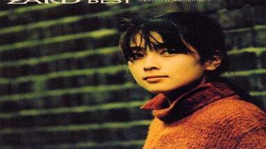 ZARD】坂井泉水TODAY IS ANOTHER DAY 专辑歌曲（12首）_哔哩哔哩_bilibili