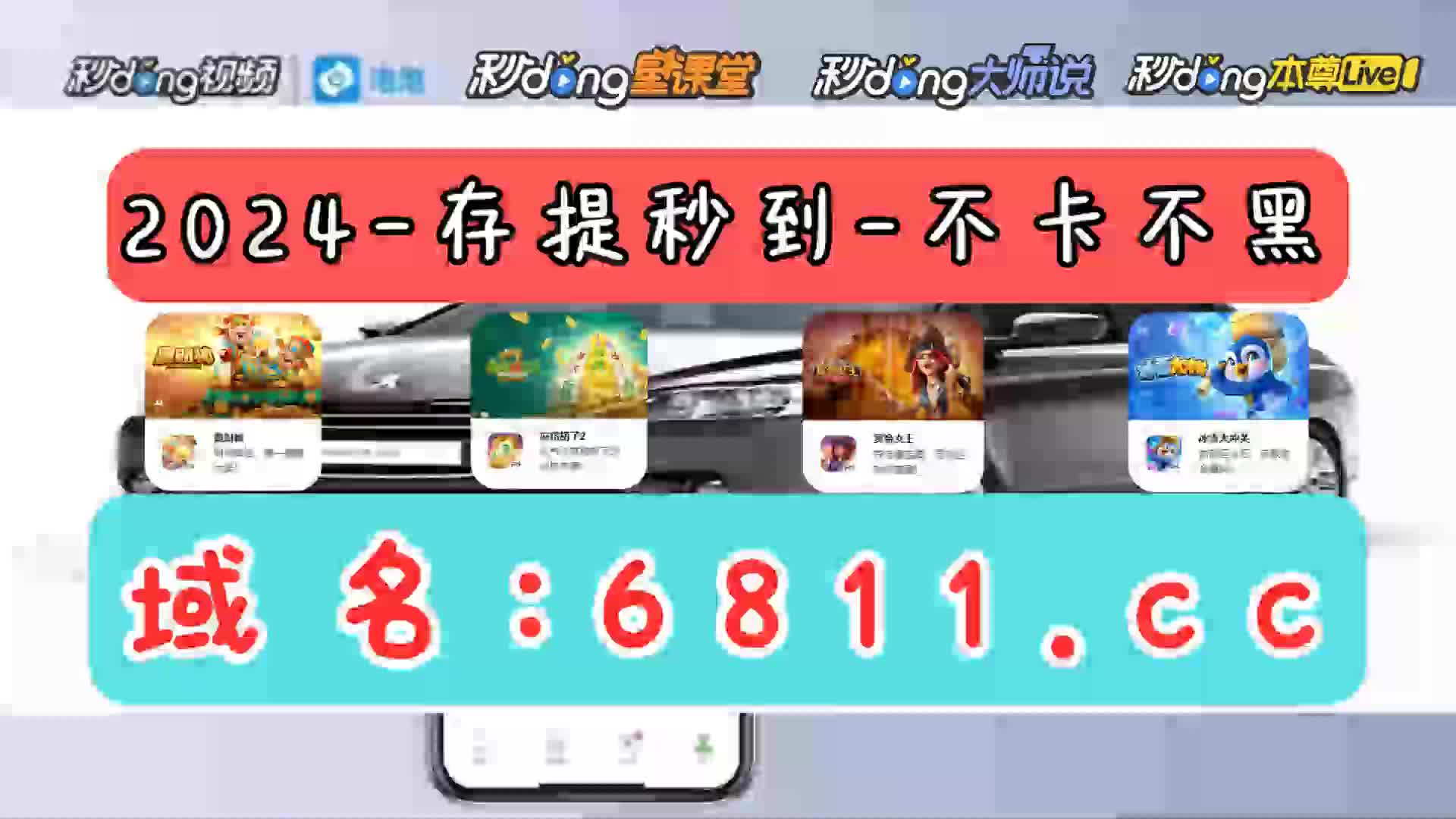 7分鐘讲解大金鲨游戏中心1期