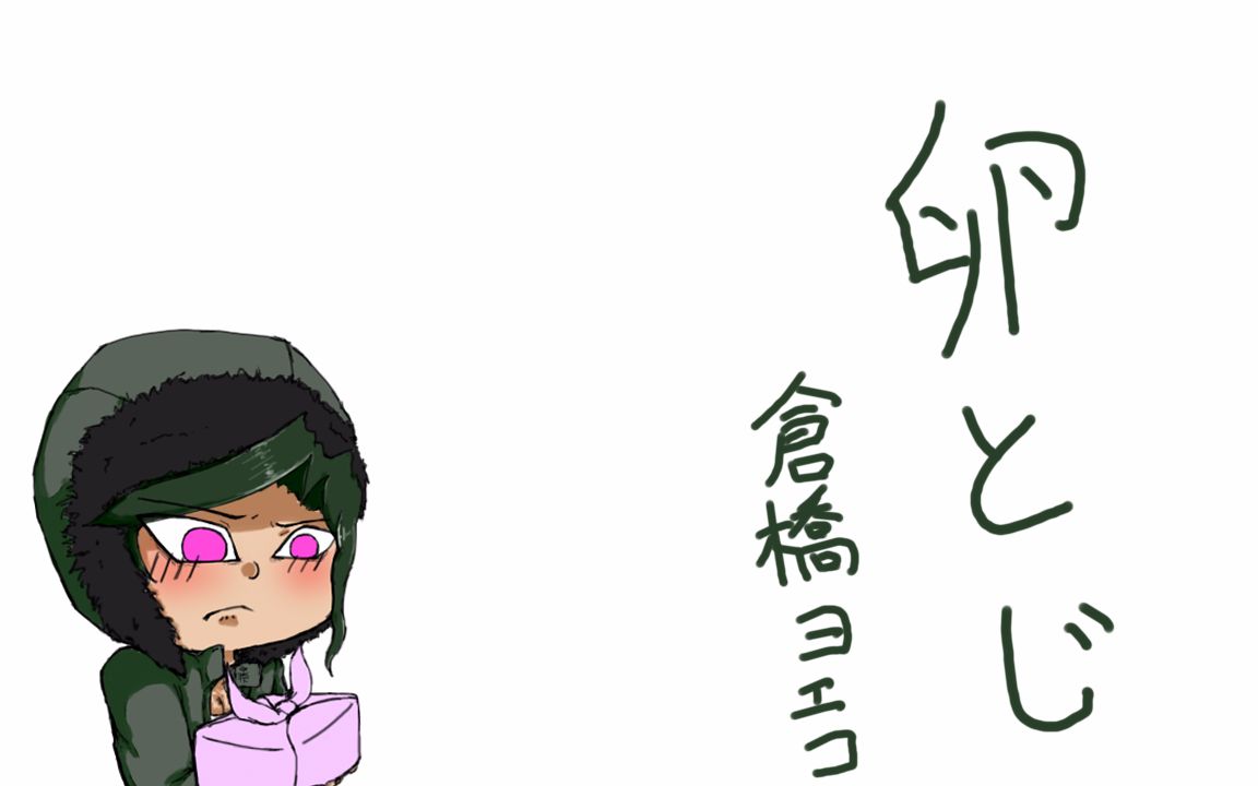 宗逆##逆蔵十三生诞祭2017