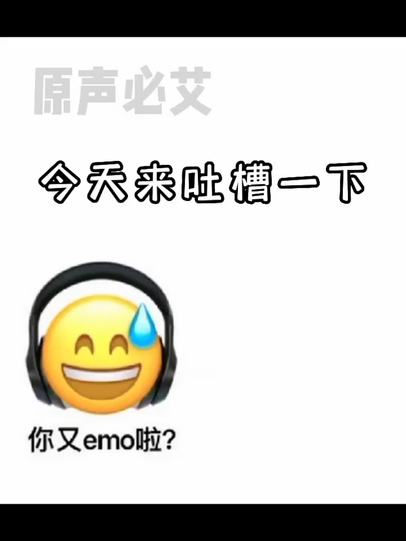 盘点网络正太哔哩哔哩bilibili