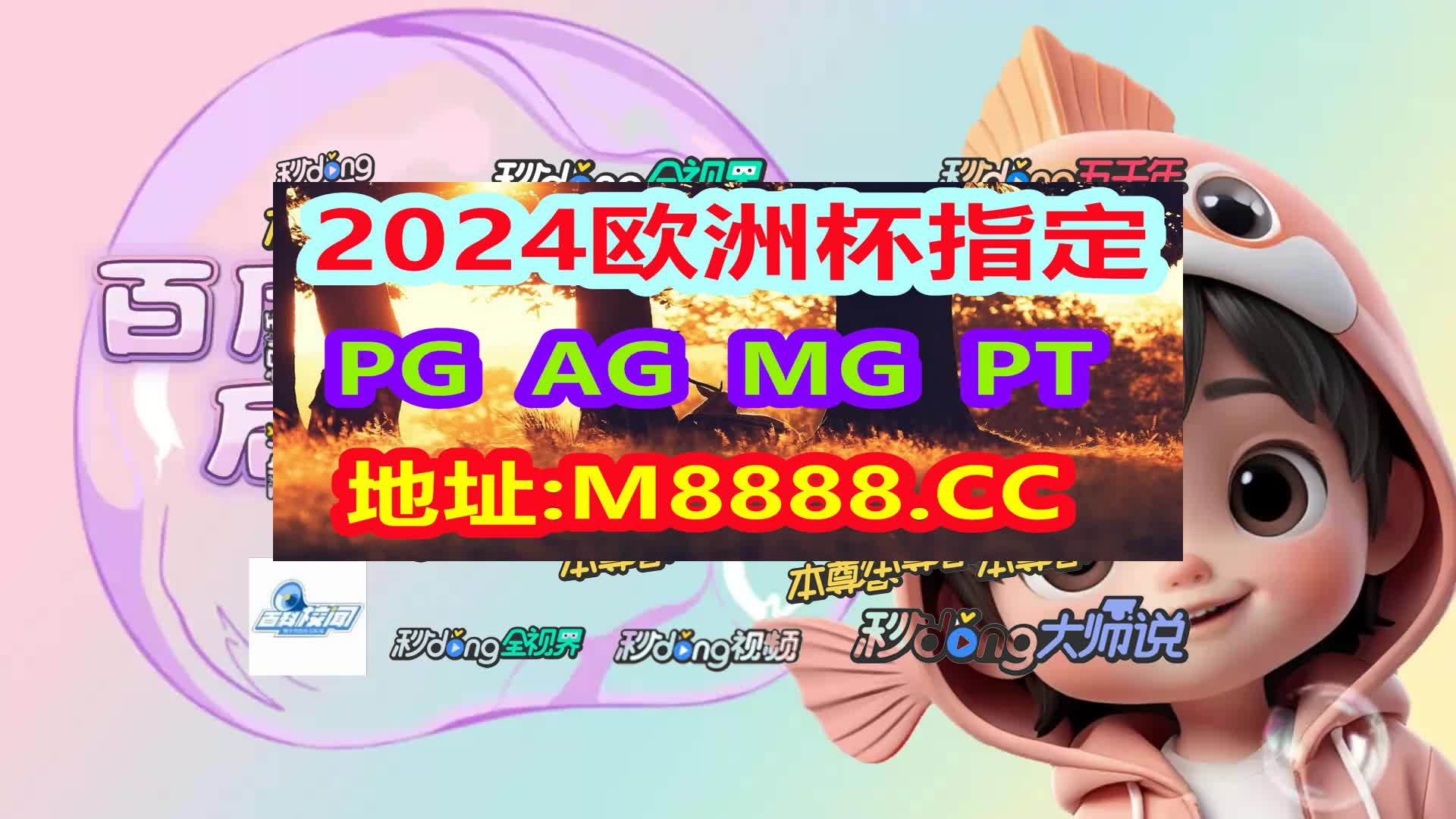 看挤解析·澳门新匍新京5885