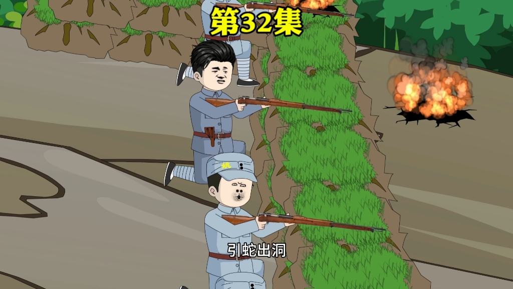 让人怀疑的撤退,简单哥抗战记