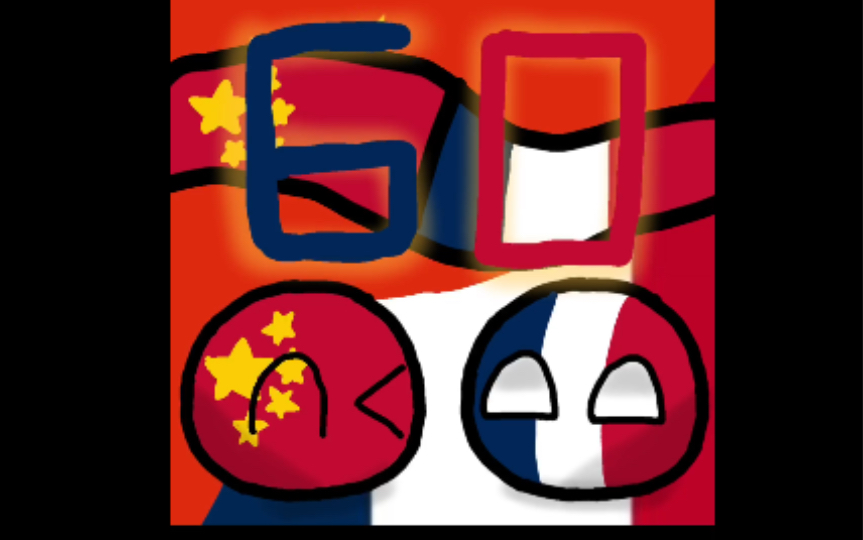 【波兰球绘画】纪念中法建交60周年