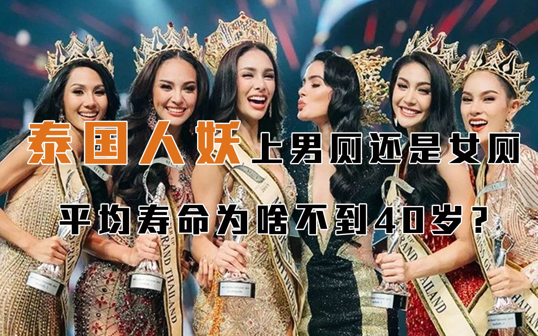 平均寿命为啥不到40岁?晚年生活如何?