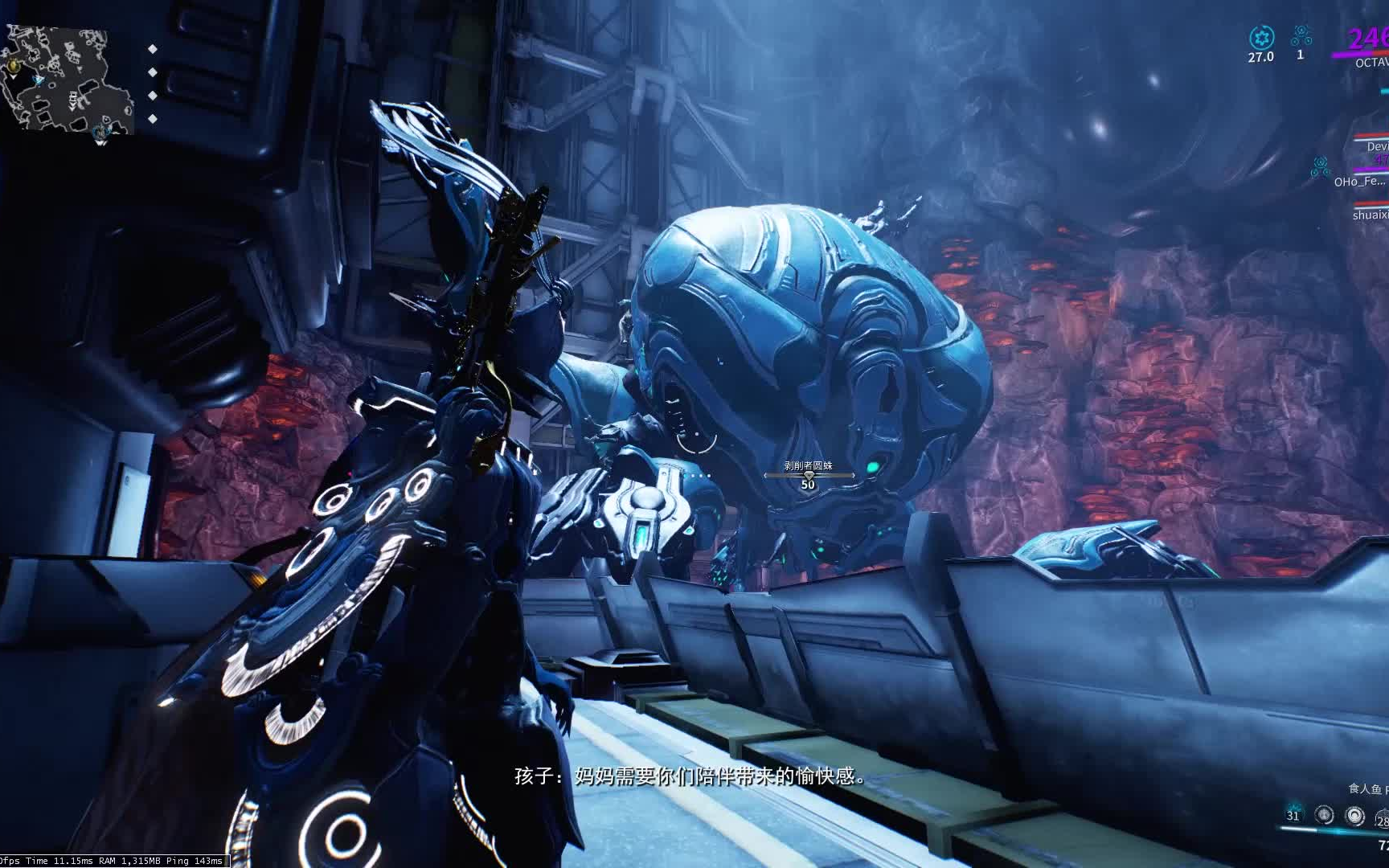 warframe 萌新dj野队混子二蜘蛛