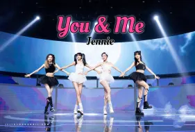 Download Video: 素人也能拥有内娱打歌舞台了！Jennie-You&Me舞蹈翻跳