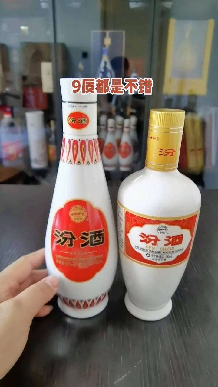 汾酒 乳玻汾 清香型白酒 48度 475ml*12瓶 整箱装 纯粮酒
