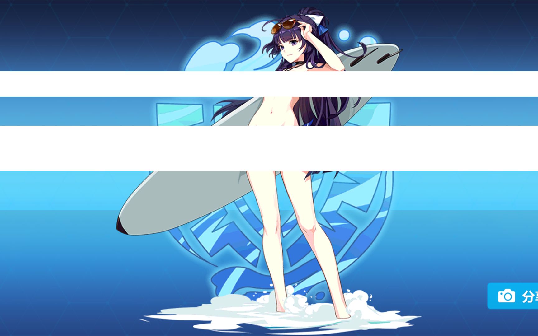 【猜猜我为大伟哥捐了多少平】《崩坏3》79级大佬的萌新蜕变小结