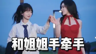 【短剧】“小孩儿，我们扯平了”