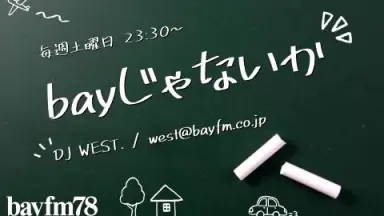 bayじゃないか-哔哩哔哩_Bilibili