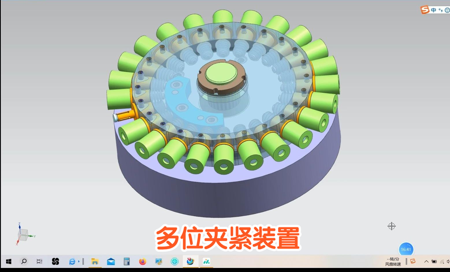 夹具夹紧机构12520230322673多位夹紧装置哔哩哔哩bilibili