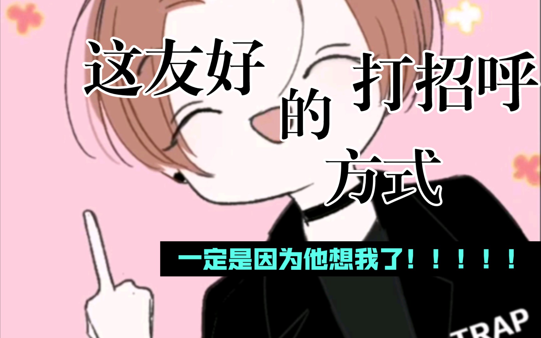 非友人关系12左拥右抱你是不是太过分了