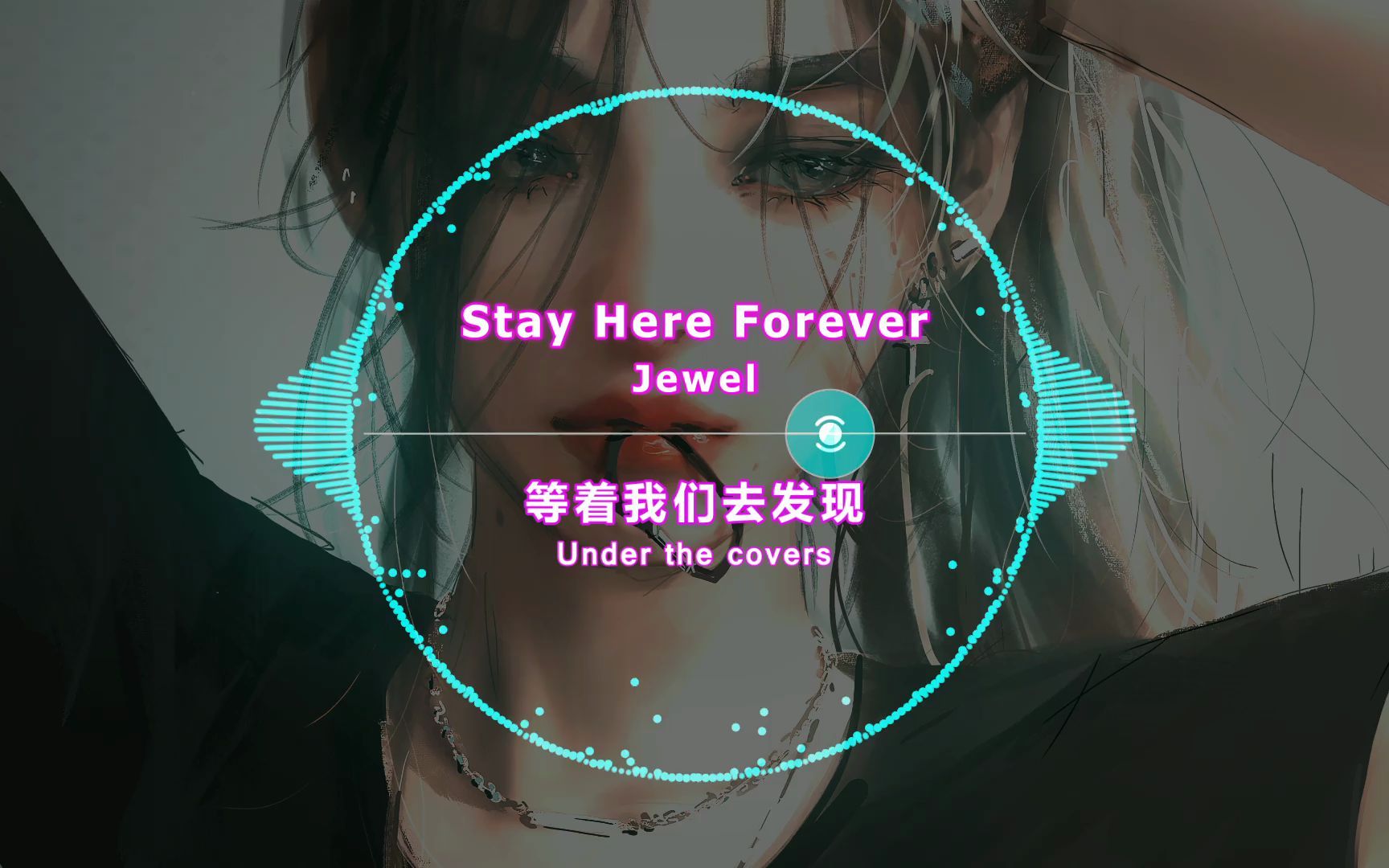 [图]这首宝藏音乐我第一次听就爱上了！Stay Here Forever - Jewel「最高音质」