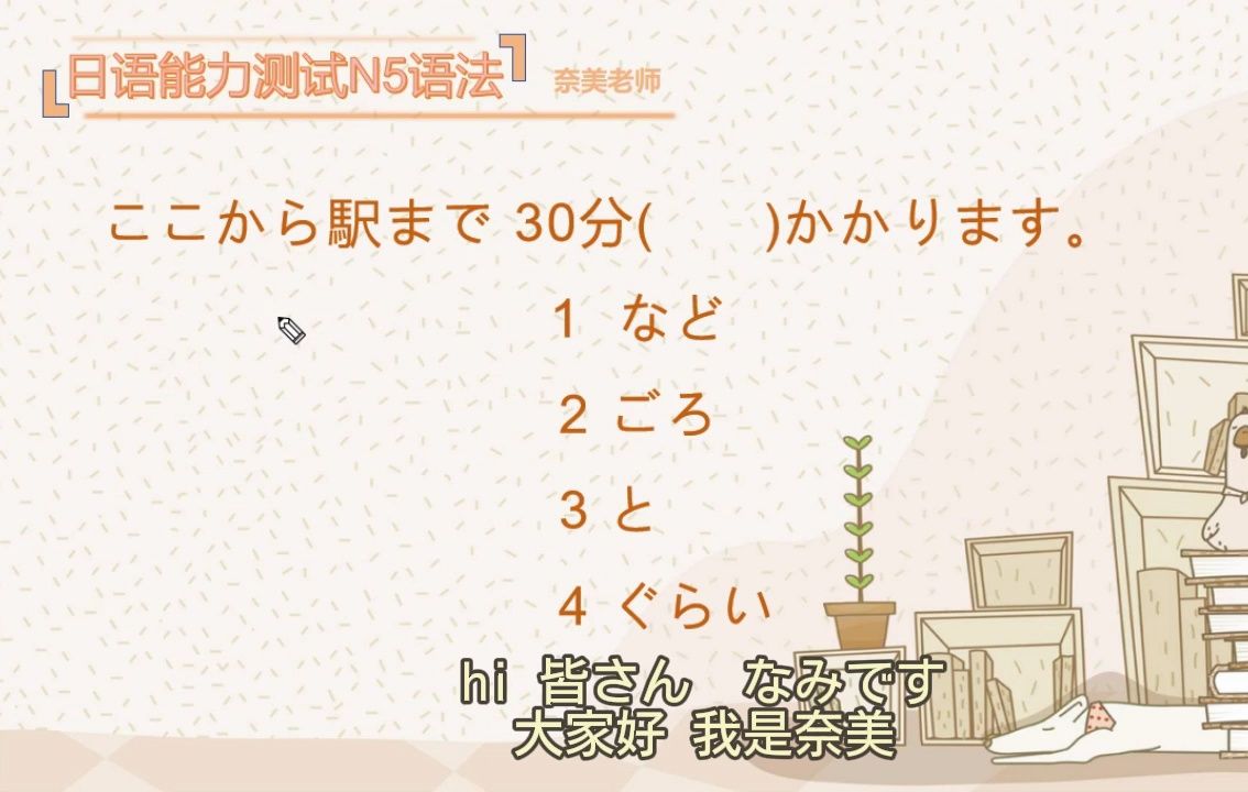 n5讲解17哔哩哔哩bilibili