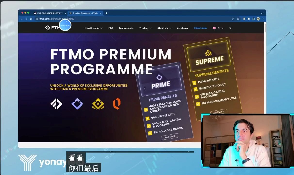 FTMO的prime和superme介绍哔哩哔哩bilibili