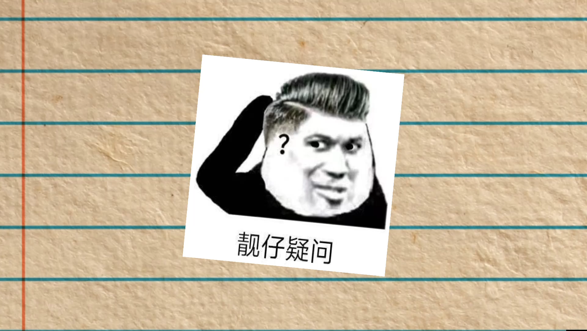 活动作品来自檀健次的翻唱舞台