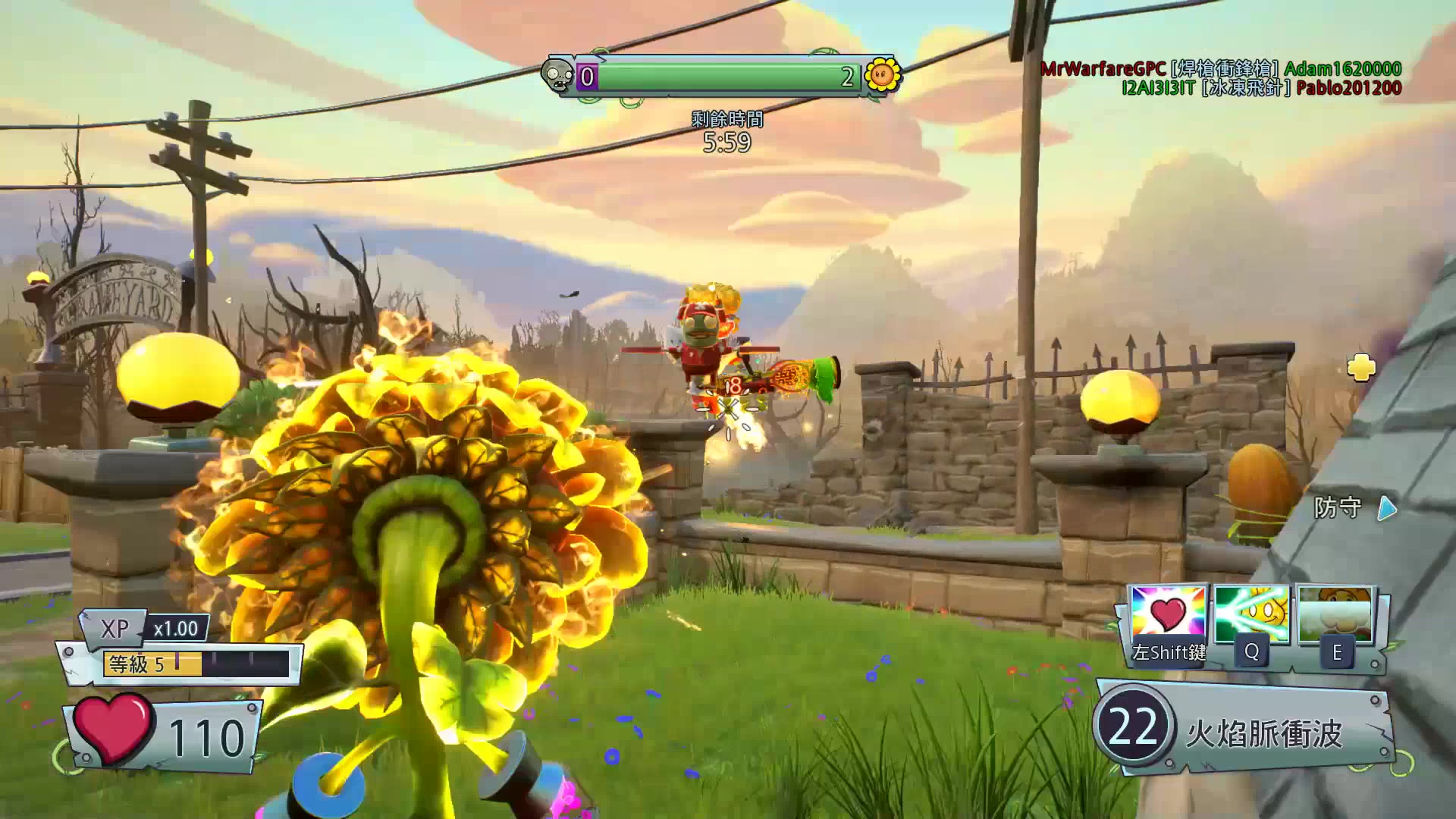 狡猾的僵尸 火焰向日葵 植物大战僵尸:花园战争2