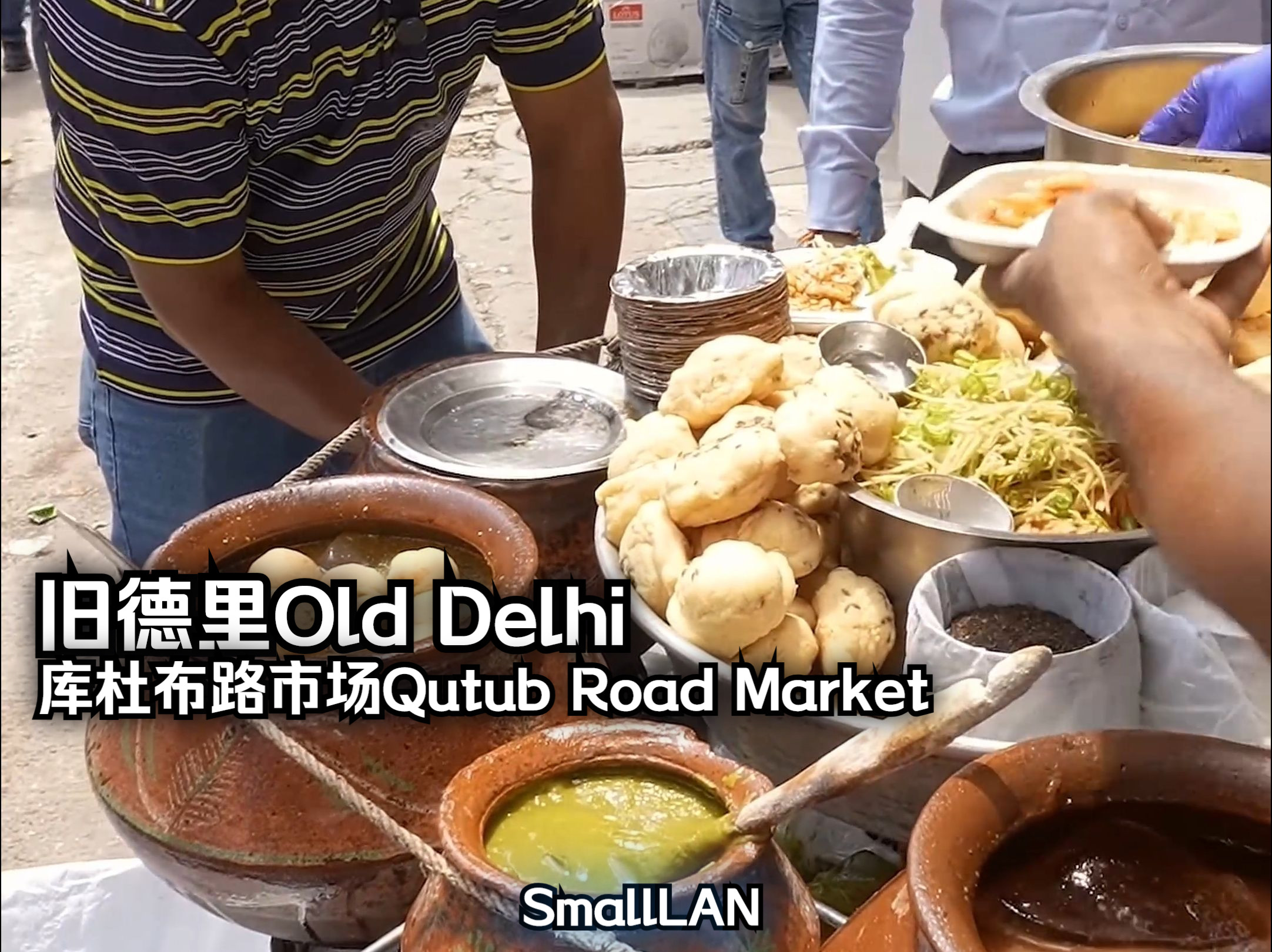 [LAN]sTTdDBL107 INDIA Qutub Road Market2409252336哔哩哔哩bilibili