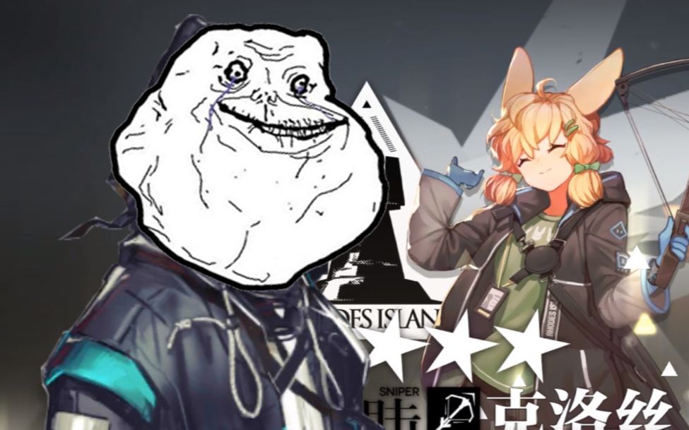 活动作品沙雕配音明日方舟史上最骚刀客塔