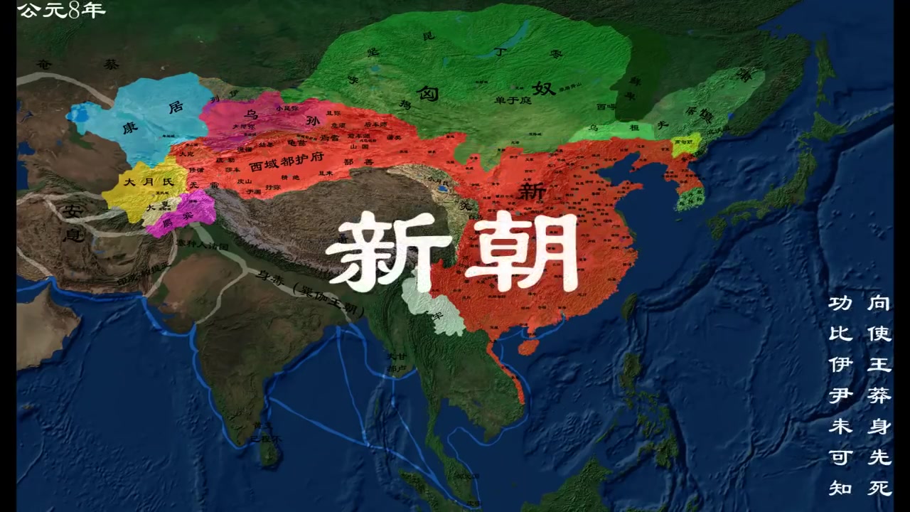 [图]【曾经的镇站之宝】中国历史地图 详细版（有删节）