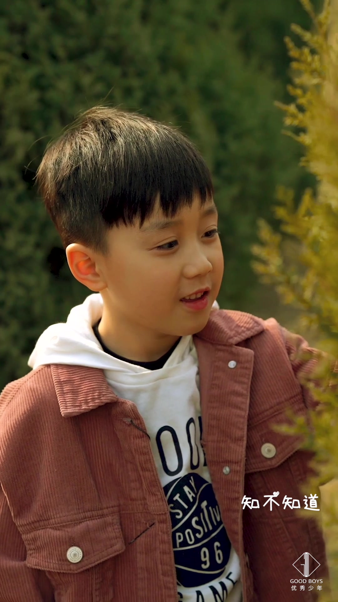 【优秀少年刘沝笑】翻唱《当你》 可萌可萌滴上线