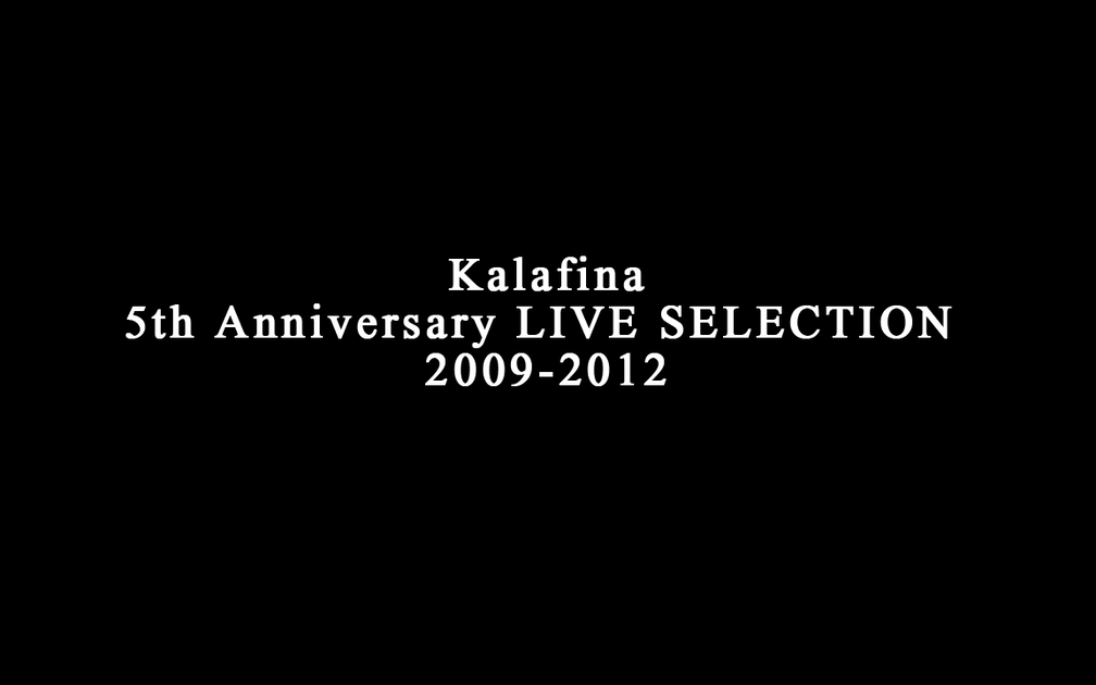Kalafina 5th Anniversary LIVE SELECTION 2009-2012_哔哩哔哩_bilibili
