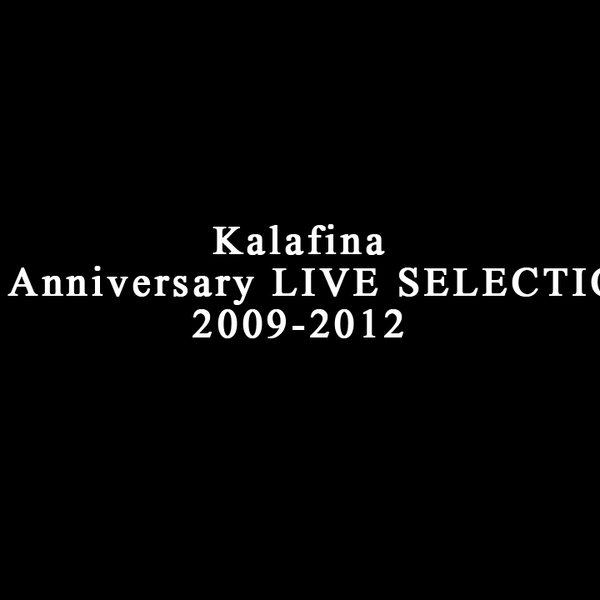 Kalafina 5th Anniversary LIVE SELECTION 2009-2012_哔哩哔哩_bilibili