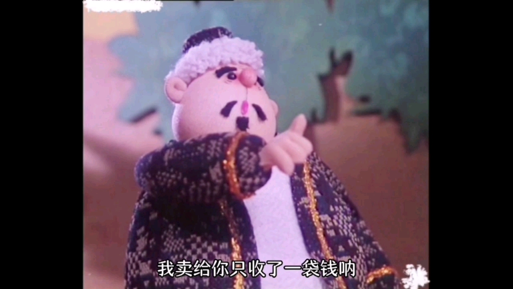 阿凡提的故事『第一集 卖树荫13』