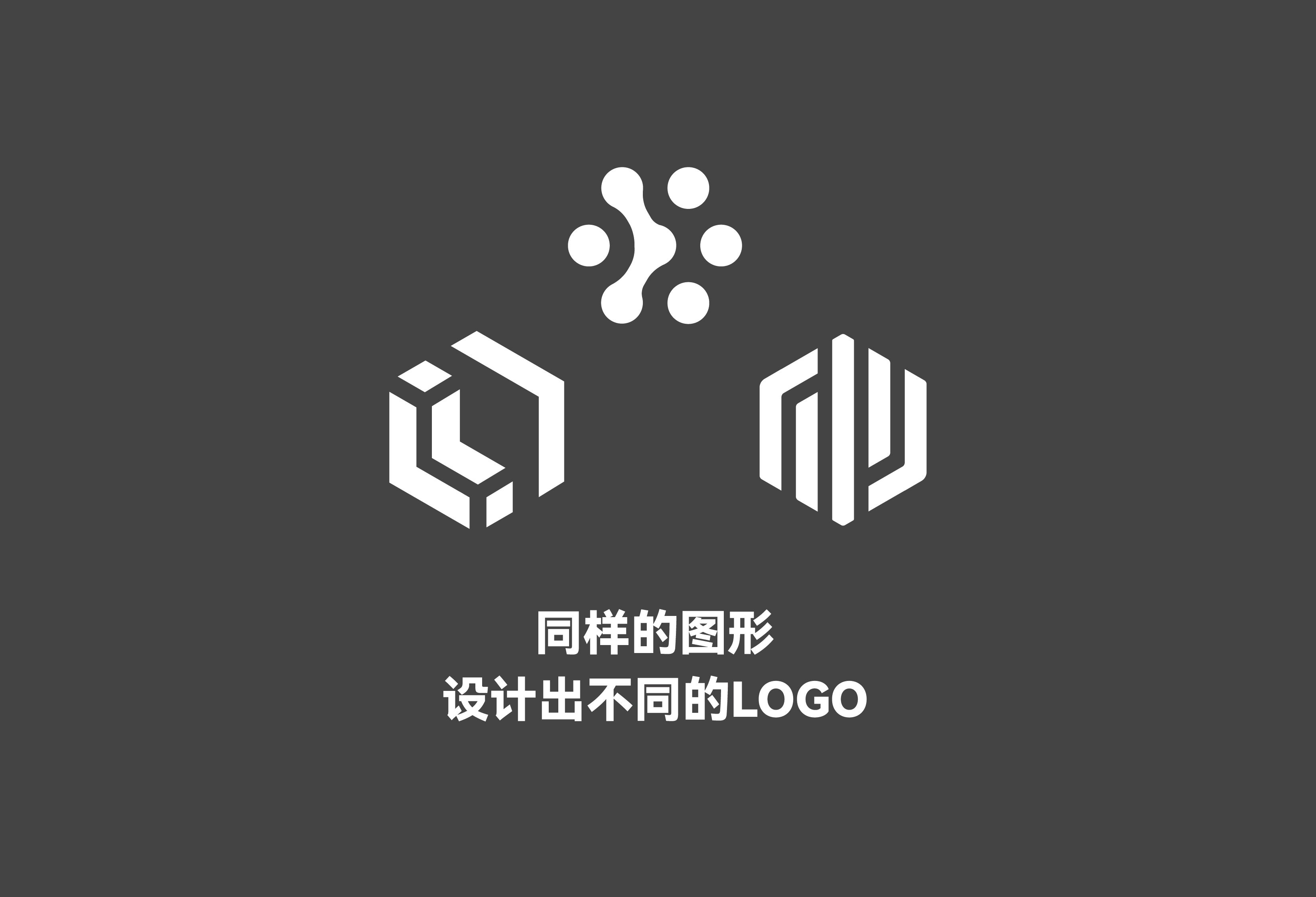 同样图形不同的logo设计哔哩哔哩bilibili