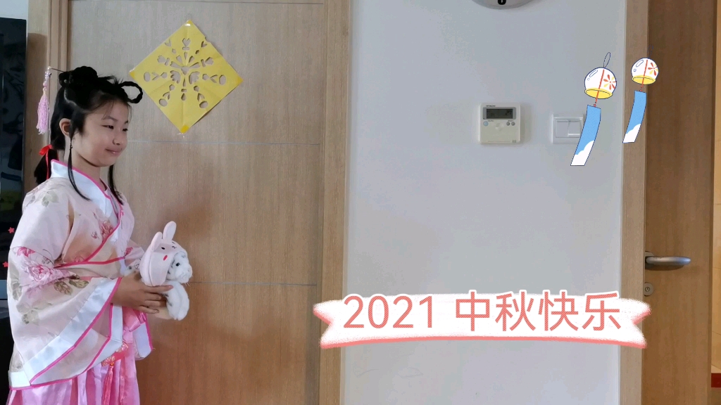 2021 中秋快乐 诗词中秋哔哩哔哩bilibili