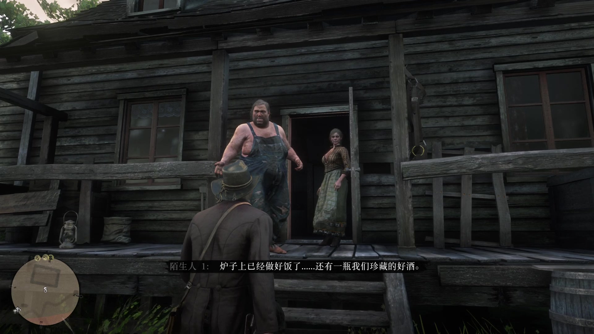 荒野大镖客2食人兄妹