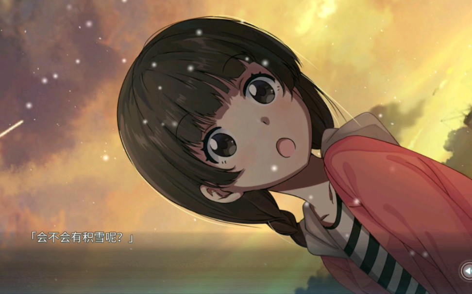 【泡沫冬景:可爱的圣诞礼物】游戏剧情