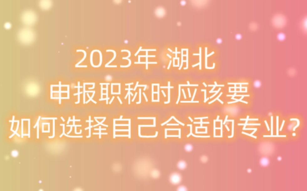 工程师的中级职称有哪些值得注意的小细节?哔哩哔哩bilibili