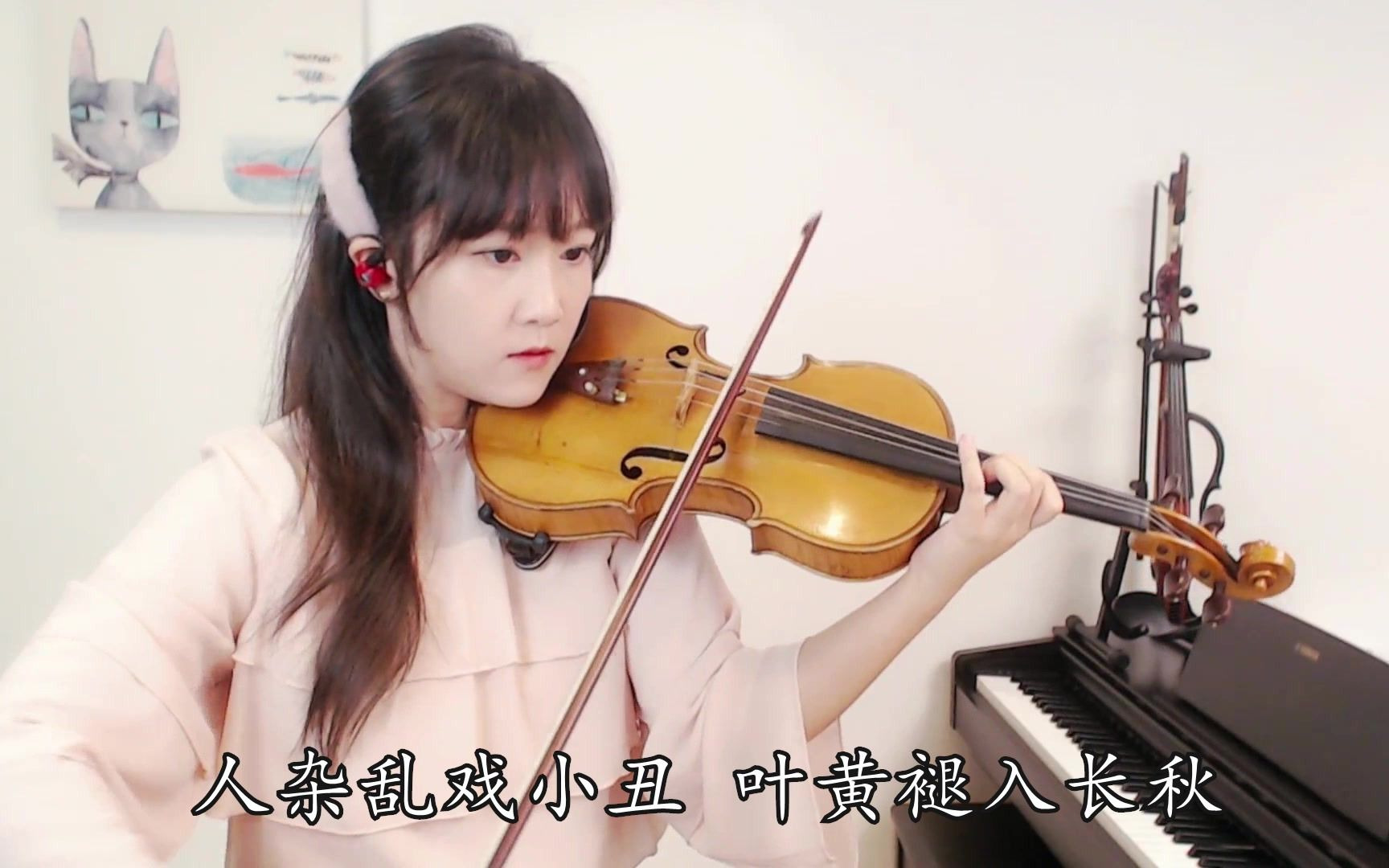 活动作品小提琴揉揉酱海伦游京附小提琴谱