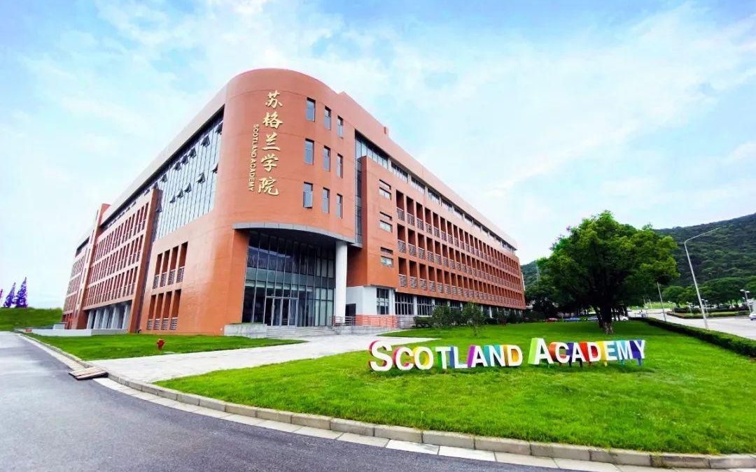 its all in the future--承载梦想的苏格兰学院