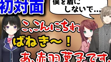 赤羽葉子　ハコの世界 赤羽葉子/-哔哩哔哩_Bilibili