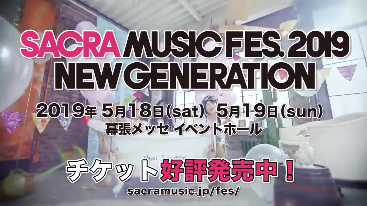 [图]SACRA MUSIC FES.2019 -NEW GENERATION- 宣传