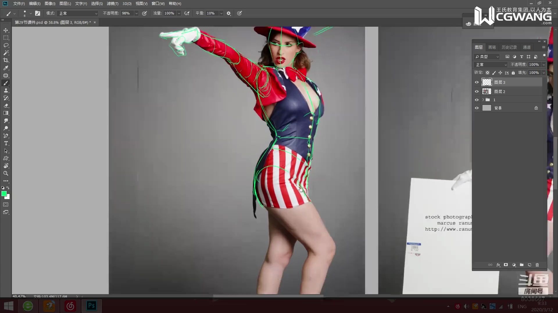 第29-1节女人体训练一丨ps入门基础在线学习丨ps软件使用方法