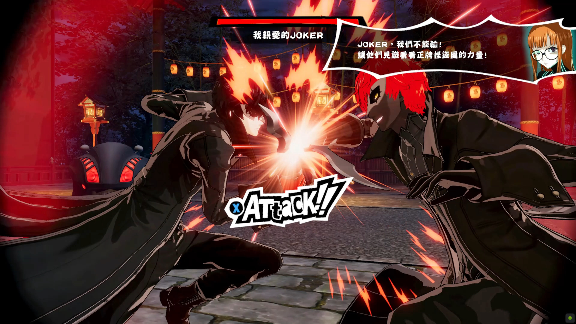 【p5s】真假joker的对决