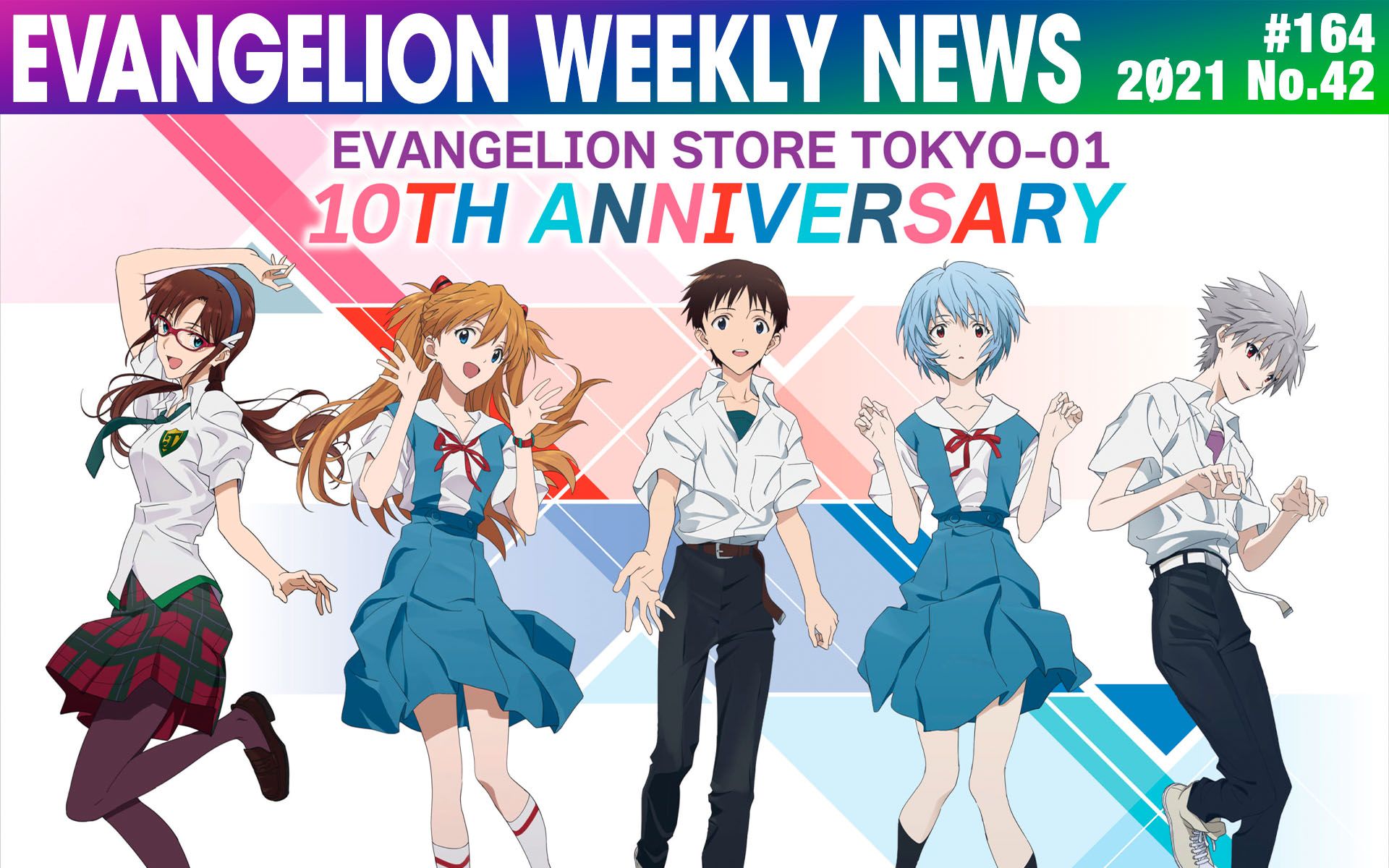 【eva每周新闻】evastore 10周年 25周年纪念柏青哥_哔哩哔哩_bili