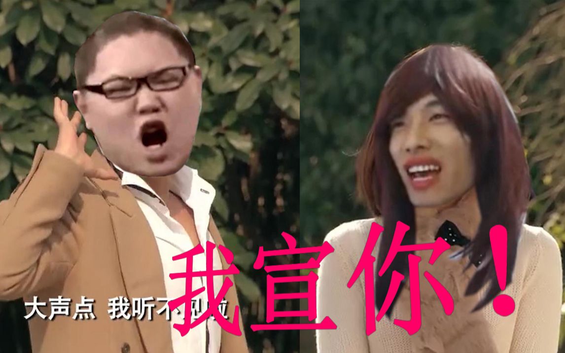 旭旭宝宝深情告白PDD,大声喊出“我宣你”!哔哩哔哩bilibili