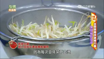 台湾美食 夜市铁板烧沙朗牛排搭配铁板豆芽包菜黑胡椒 哔哩哔哩 Bilibili