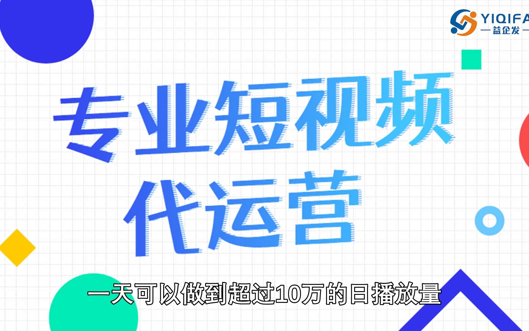 做气缸做企业抖音,找客户效果如何?哔哩哔哩bilibili