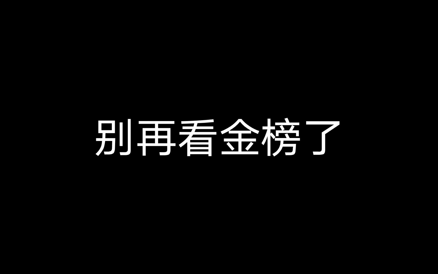 一个晋江找文小技巧,妈妈再也不用担心我文荒啦哔哩哔哩bilibili