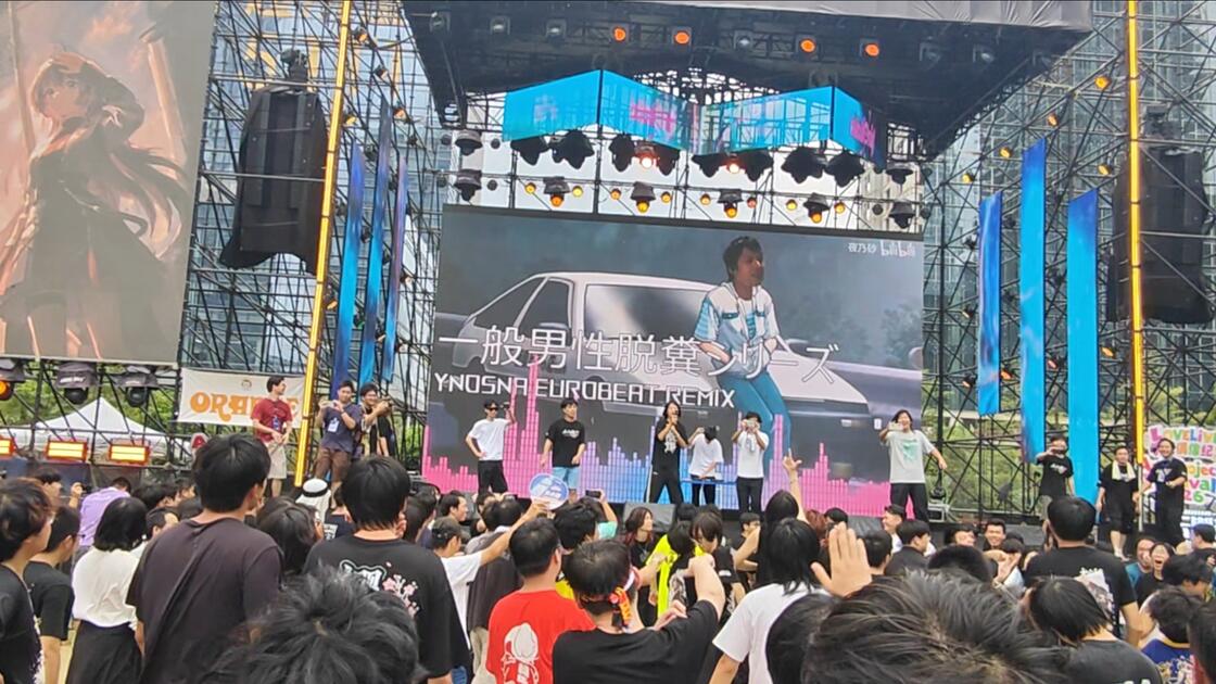 Apf Show 【APF 2026】一般男性为何脱粪_哔哩哔哩_bilibili