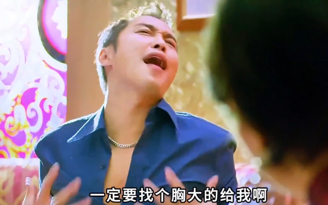 一口气看完《惊天大贼王》