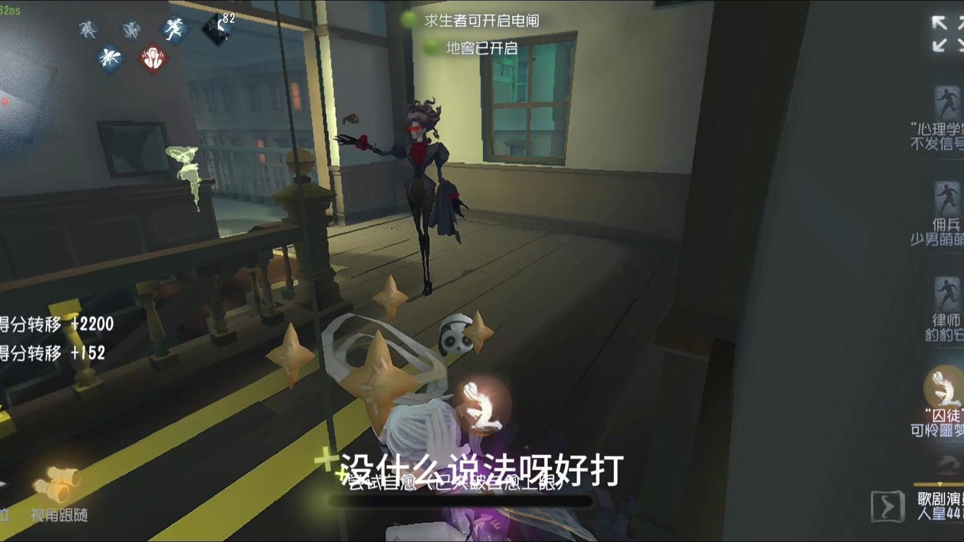 【s噩梦】#第五人格-禁红蝶有什么问题吗?